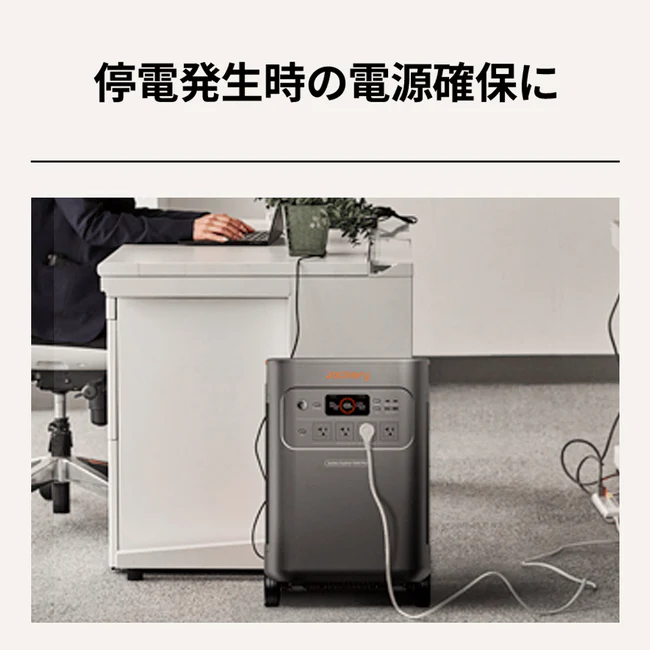 Jackery_ポータブル電源 5000 Plus_商品説明画像_03
